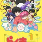 Ranma ½ (Dub)