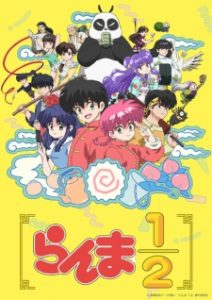 Ranma ½ (Dub)