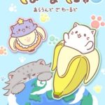 Bananya: Around the World