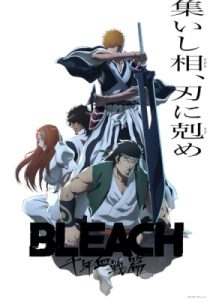 Bleach: Thousand-Year Blood War – The Conflict