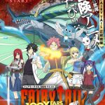 Fairy Tail: 100-nen Quest (Dub)