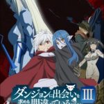 Is It Wrong to Try to Pick Up Girls in a Dungeon? III OVA