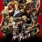 Kengan Ashura Part 2