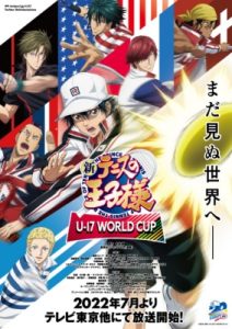 Shin Tennis no Oujisama: U-17 World Cup Semifinal (Dub)