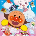 Sore Ike! Anpanman: Fuwa Fuwa Fuwaly to Kumo no Kuni