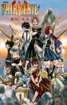 Fairy Tail the Movie: The Phoenix Priestess – The First Morning