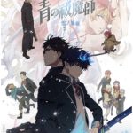 Ao no Exorcist: Yuki no Hate-hen (Dub)