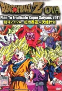 Dragon Ball Z: Plan to Eradicate the Super Saiyans